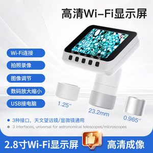 Portable Microscope Display Screen With Wireless Projection And Wifi Connectivity For Mobile Phone Computer Use - Product Image 2