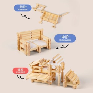 Blocs de construction Montessori en bois, blocs de construction pour bricolage, <span class=keywords><strong>jeu</strong></span> de <span class=keywords><strong>zoo</strong></span>, éducatif, CE CPC - Product Image 4