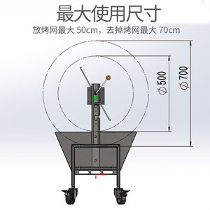 Grille de barbecue en acier inoxydable Jinhua, maille épaissie pour brochettes de cuisse d'agneau grillées, usage commercial et domestique, outil de cuisson durable - Product Image 2
