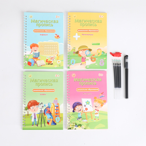 4 Uds. Libro mágico hundido ruso para niños, libros <span class=keywords><strong>de</strong></span> escritura a mano, cuadernos mágicos para niños - Product Image 2