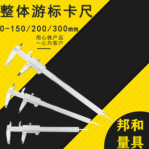 Banghe Vernier Caliper 0-150mm 0-200mm 0-300mm Stainless Steel <b>Precision</b> Measurement <b>Tool</b> - Product Image 5