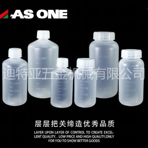Botella de Reactivo de Plástico Asone Big Boy de 250 ml, Cilíndrica, de Alta Transmitancia, para Uso en Laboratorio - Product Image 5