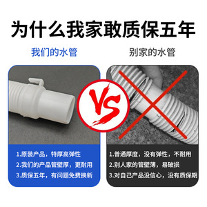 <b>Mini</b> Washing Machine Drain Hose 1/2 In PVC Flexible Extension Pipe For Small Appliances Accessories - Product Image 5
