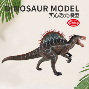 Figura de Dinosaurio Espinosaurio de 14.5 Pulgadas, Modelo Realista de Animal Prehistórico de PVC, Juguete Ecológico y Duradero, Coleccionable, Educativo - Product Image 4