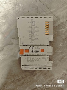 Módulo de Entrada Digital EtherCAT EL6851, Componente de Automatización Industrial, Módulo de Extensión PLC de Alta Velocidad D - Product Image 2