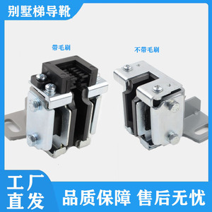 Sabot de guidage d'ascenseur SaiChuang 10 mm sans huile avec brosse pour ascenseur de chantier de type traction - Product Image 5