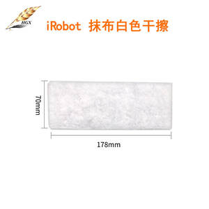 Chiffons de nettoyage pour robot aspirateur IRobota Braav Jet 240 241, nettoyage à sec et humide, usage domestique, bleu, orange, blanc, tampons en microfibre réutilisables - Product Image 4