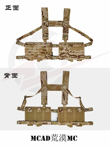 VC-004 Gilet tactique de poitrine Spiritus Systems Style Mk4+34A avec sangle MOLLE modulaire et fixation rapide pour équipement - Product Image 4