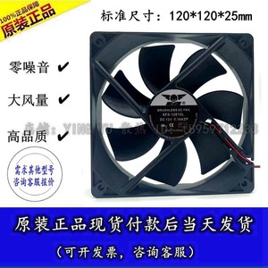 Jelen Efs-12e12l 12V 120x120x25mm 2 Wire <b>Computer</b> <b>Case</b> Fan - Product Image 4