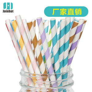 Disposable <b>Paper</b> Straws Mixed Colors <b>Biodegradable</b> Kraft <b>Paper</b> Straight Pipe Party Use - Product Image 4