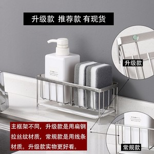 Égouttoir à éponge en acier inoxydable Hua Simeng 304, support de rangement pour torchons en métal pour comptoir de cuisine, design moderne et minimaliste - Product Image 3