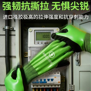 Gants de sécurité en caoutchouc de haute qualité, antidérapants aux doigts, pour l'entretien des équipements électriques, usage général, 0,4 Kv - Product Image 4