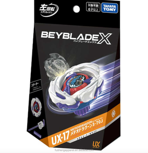 BX-00 TAKARA JAPAN Metal Coat Black Cobalt Dragoon 2-60C TOMY <span class=keywords><strong>BEYBLADE</strong></span> X Spin Top Mammoth Tusk 2-80E Burst Battle Fight Toy - Product Image 4