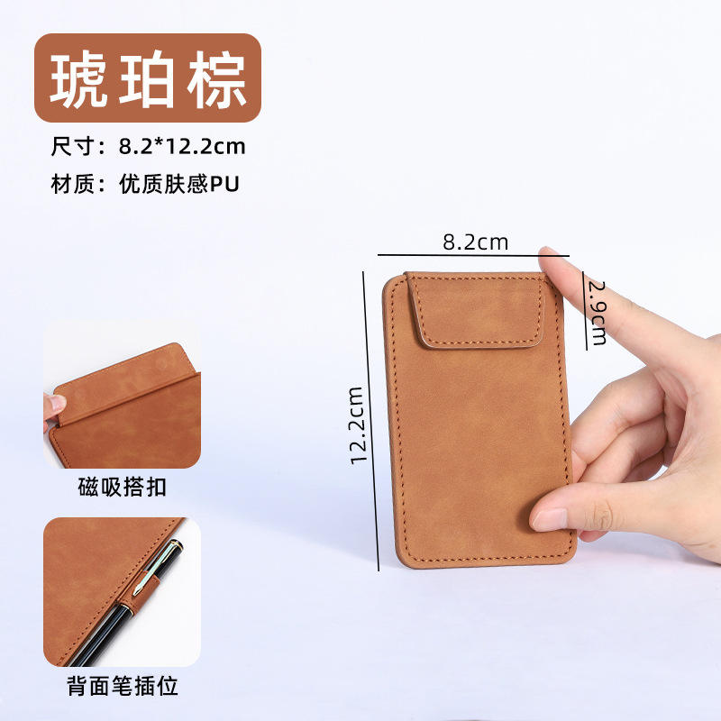 8x12mini amber brown