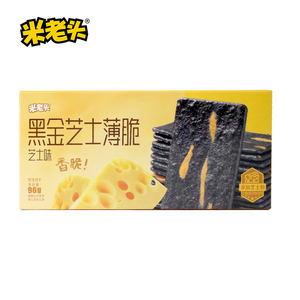 Uncle Pop New Product Crispy Thin Crackers Cheese Flavor Cookies Biscuits Cracker Wholesale