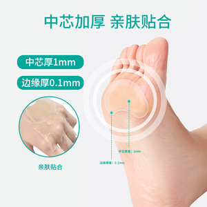 Patchs anti-friction transparents BOAS, patchs anti-ampoules pour les pieds, patchs invisibles en gel pour talons hauts - Product Image 2