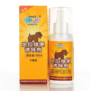 Chzk Pet <b>Potty</b> <b>Training</b> Agent 120ml Bottle For Dogs And Cats With Easy Operate Feature - Product Image 2