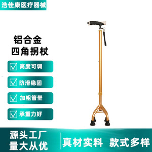 Aluminum Alloy Telescopic Cane Adjustable Height <b>Walking</b> Aid For Elderly - Product Image 4