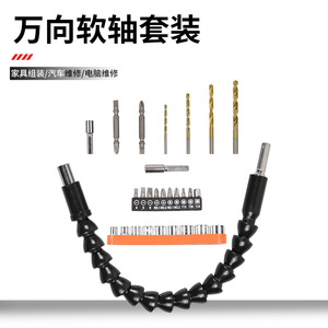 ZHCY Flexible Shaft Universal Joint 300 Mm Carbon Steel For Cordless Drill Metric System Machinery Repair - Product Image 5