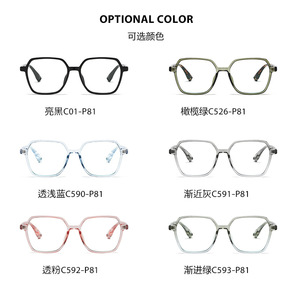 กรอบแว่นตา Danda รุ่น TR7605 ทรงโอเวอร์ไซส์เต็มกรอบ ป้องกันแสงสีฟ้า สำหรับทุกเพศ ดีไซน์ทรงสามเหลี่ยม แข็งแรง - Product Image 4