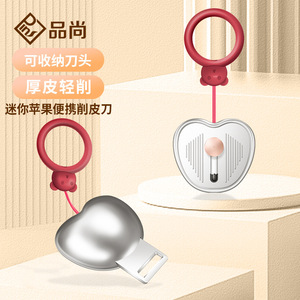 AkL Mini Fruit Peeler With Retractable <b>Blade</b> Portable For Outdoor Use - Product Image 1