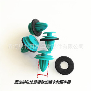 Clips de fixation en plastique pour panneaux de porte insonorisés, pour l'intérieur de voiture Wuling Rongguang Hongguang, personnalisables - Product Image 5
