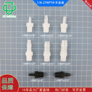 ข้อต่อท่อตรงพลาสติก Jiyou Pp เกลียว 1/8-27Npt สำหรับสายยางเกรดอาหาร ทนทานต่อสารเคมี - Product Image 2