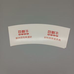 Ventilador de papel ecológico, no tóxico, con revestimiento de una sola cara, no contiene aditivos químicos nocivos. - Product Image 1
