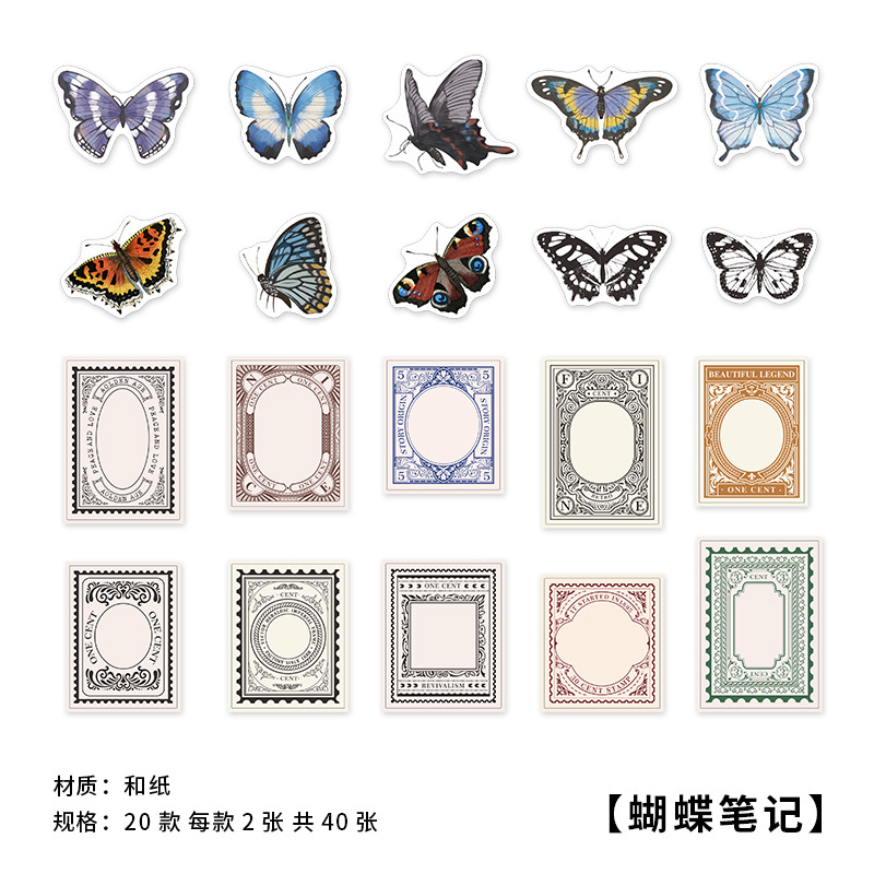 D Butterfly Notes