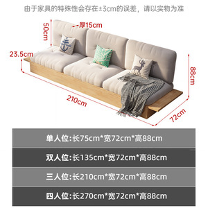 Nordic Japanese Style Wooden <b>Sofa</b> With Storage Living Room Minimalist Solid Wood Platform <b>Sofa</b> For <b>Small</b> Apartment - Product Image 4