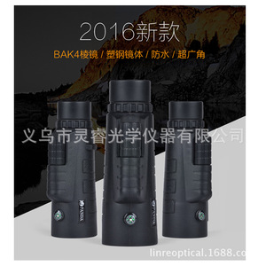 Panda Monocular 35x50 High Definition Outdoor Astronomy Telescope - Product Image 3