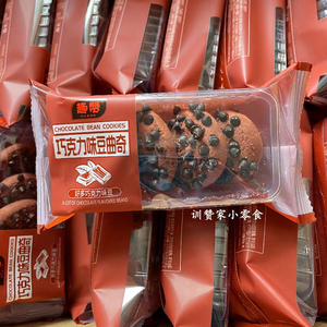 Biscuits de Marque et Biscuit Yum : Un Goût Exceptionnel pour les Collations Quotidiennes et les Marchés de Détail Mondiaux - Product Image 5