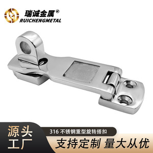 Rotating Latch 316 Stainless Steel 75x25mm Marine Door Latch With <b>Padlock</b> For Yacht Hardware - Product Image 3