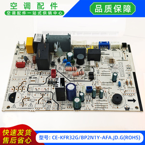 แผงควบคุมหลักเครื่องปรับอากาศมีเดีย รุ่น CE-KFR32G 17122000047526 ได้รับการรับรองมาตรฐาน ROHS - Product Image 4