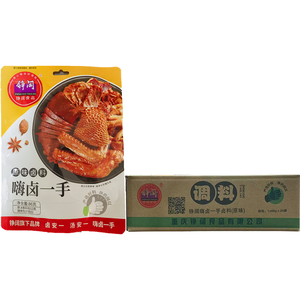 Zheng kuohai มือเดียวห่อเล็กเกลือดองรสดั้งเดิมผสมแป้งสไตล์ปรุงสุกที่บ้าน - Product Image 5