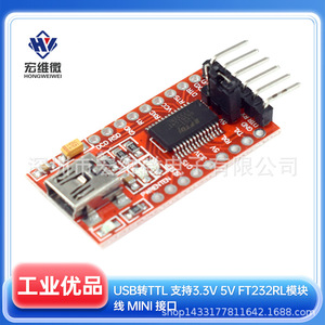 Módulo Hongwei Micro FT232RL USB a TTL, Placa de Comunicación Serial de 3.3V 5V - Product Image 5