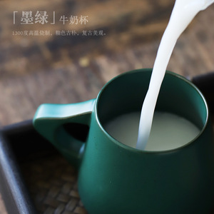 Taza de Cerámica Verde Oscuro 380ml Acabado Mate Para Uso en Casa u Oficina - Product Image 5