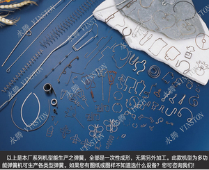 Tự động <span class=keywords><strong>CNC</strong></span> mùa xuân CuộN quay Máy uốn cho mùa xuân lắp ráp - Product Image 5