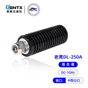 Taiwan Eagle DL-250A <b>Dummy</b> Load 50 VSWR Meter Test Antenna Walkie Talkie Power Meter Accessory - Product Image 5