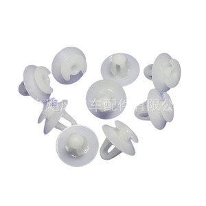 คลิปยึดขอบประตูรถยนต์ Mercedes-Benz E500 400E 450SE รุ่น 0059888278 อะไหล่ทดแทน - Product Image 3