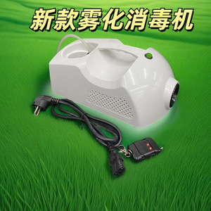 Máquina de Desinfección por Atomización Limin, Equipo de Esterilización para Autos, Hoteles y Purificación de Aire en Exteriores - Product Image 2