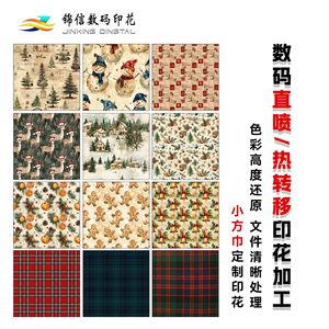 Tela de poliéster Jinxin para impresión digital por transferencia de calor, densidad 200, diseño personalizado para prendas de moda - Product Image 1