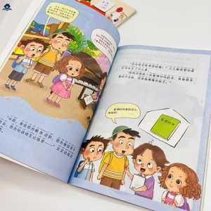 Mềm Cuốn Sách Bìa In Ấn Cảm Hứng Câu Chuyện Cuốn Sách Chuyển In Ấn Phim Cán Tiếng Anh - Product Image 2