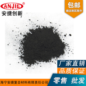 Polvo de Carbono Anjie 200 Mesh 400 Mesh para Material de Refuerzo - Product Image 1