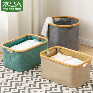 Cesto portaoggetti in tessuto intrecciato con manici per bagno e cambio di vestiti - Product Image 2