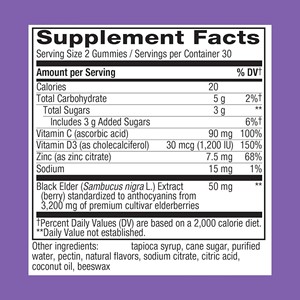 Gomitas de Saúco Negro de Marca Privada con Vitamina D3 y Zinc, Gomitas de Vitamina C que Promueven los Antioxidantes - Product Image 2