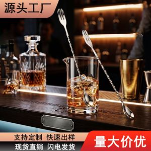 Cuchara espiral de acero inoxidable 304 para viajes internacionales, agitador de café y hielo de doble propósito, cuchara con extremo tipo tenedor - Product Image 1