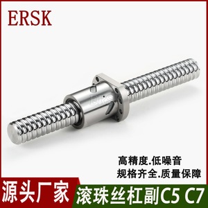 Ersk Ball Screw Lead Screw 20mm Pitch For <b>Lathe</b> Machine <b>Tools</b> - Product Image 3