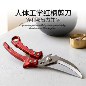 Stainless Steel <b>Kitchen</b> Scissors 3.5 In Multi Functional Household Bone <b>Shears</b> Dishwasher Safe Yangjiang Origin - Product Image 2