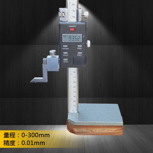 Medidor de Altura Digital Electrónico de Precisión Guilin Jinguang 0-200 300 500 600mm, Herramienta de Medición de Alta Precisión - Product Image 3